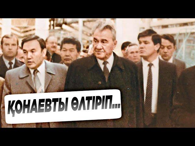 Нұрсұлтан Сатып Кетті - Татар болып шықты! Ұйғырларды Кіргізген Димаш - 700 Қазақ Мектебін Жауып...