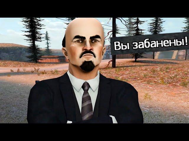 я призрак коммунизма GMOD SCP RP