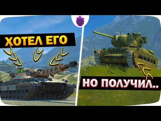 Что СЛУЧИЛОСЬ С ПОДАРКАМИ в Tanks Blitz?