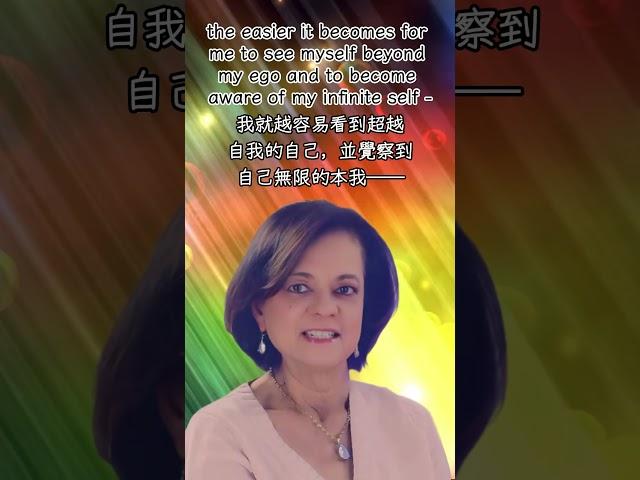 （中英文字幕）Anita Moorjani Quotes 155 ～ I love myself and embrace my ego... #anitamoorjani #selflove #nde