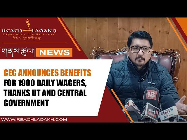 CEC announces benefits for 1900 Daily Wagers, thanks UT and central government