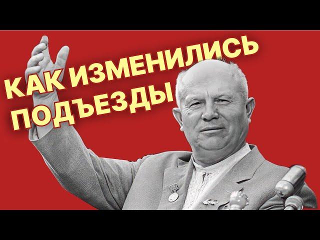 Парадные принарядились! Как изменились подъезды в домах? Новосибирск