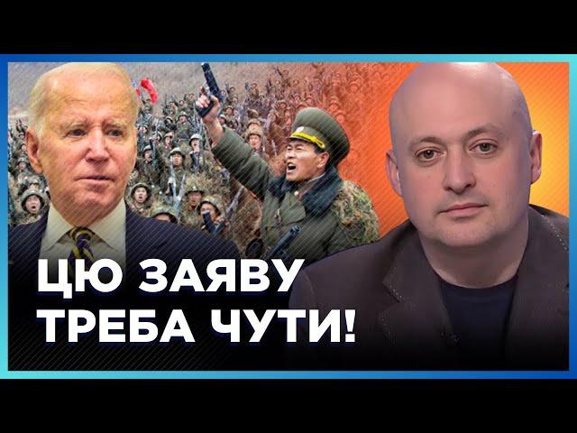 НЕ ПІДБИРАВ СЛІВ! Експерт ЖОРСТКО РОЗКРИТИКУВАВ РЕАКЦІЮ світу на ВІЙСЬКА КНДР в РФ / ЛІСНИЙ