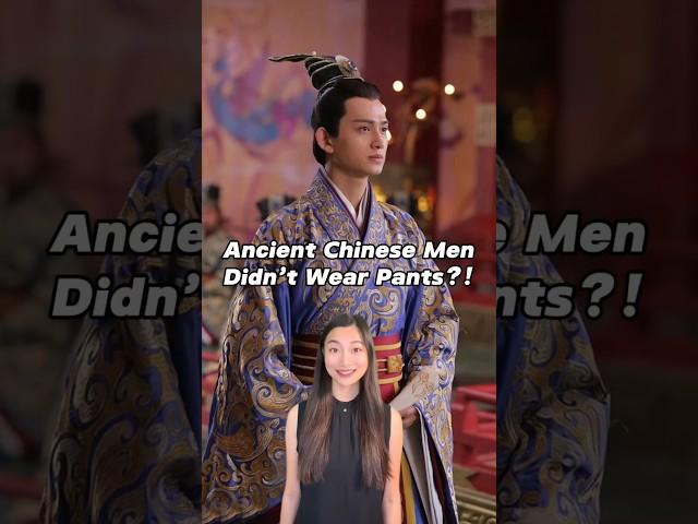 Ancient Chinese Men Didn't Wear Pants?!  #china #chinesehistory #chineseculture #historicaldrama