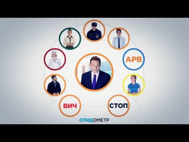 ОТКРЫТЫЙ УРОК #СТОПВИЧСПИД