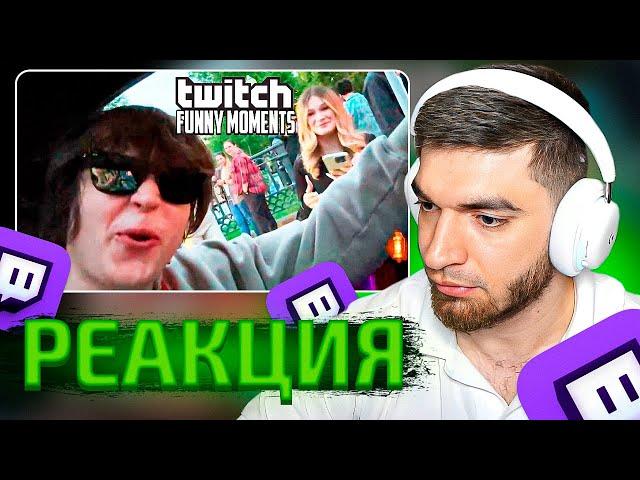 РАВШАН СМОТРИТ: Топ Моменты с Twitch | Девушки и Ростик