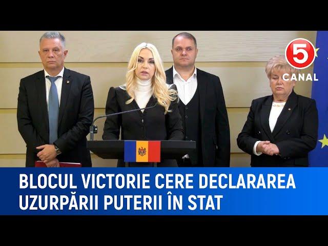 Blocul "Victorie" cere declararea uzurpării puterii în stat