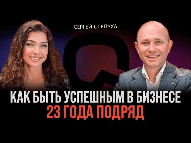 БИЗНЕС, КОМАНДА, РЕЛИГИЯ И БЛАГОТВОРИТЕЛЬНОСТЬ. Секреты успешного бизнеса на протяжении 23 лет!