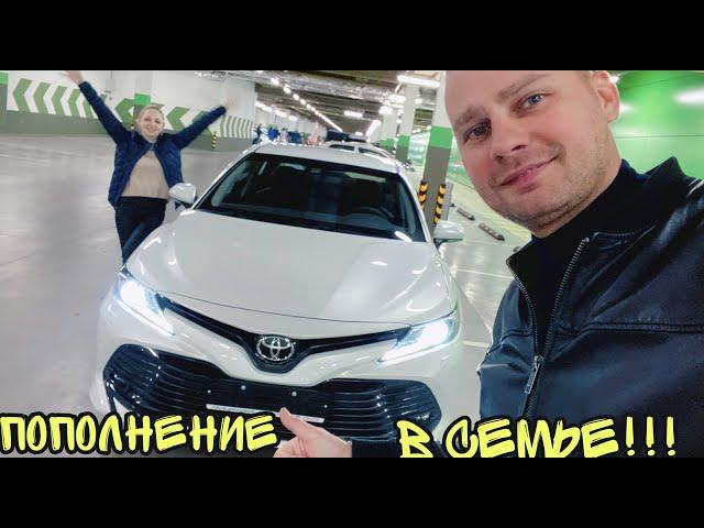 VLOG Bought a new car Toyota CAMRY 2020 ! Where to put the old car now !