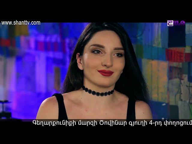 Էլենի օրագիրը/Eleni Oragir - Սերիա 167