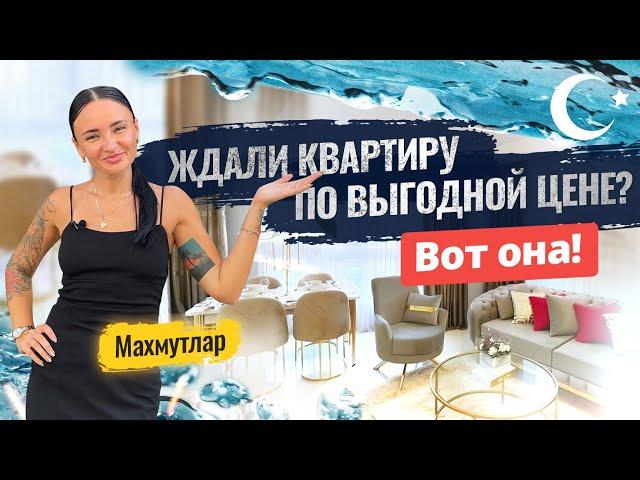  Квартира в Алании 1+1 по выгодной цене! Апартаменты в Оба. Хотите купить жилье в Турции под ВНЖ?