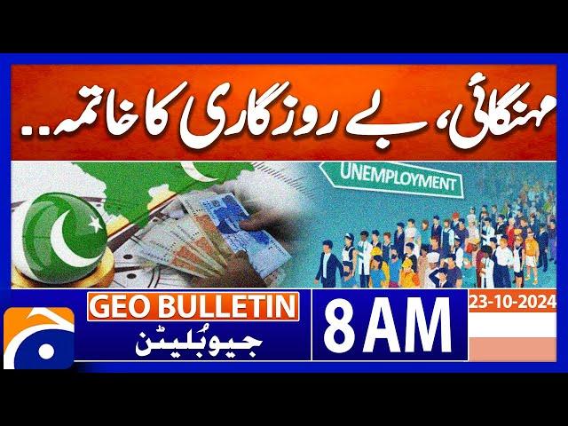 Predicting a decrease in inflation in Pakistan | Geo news 8AM bulletin 23 October 2024