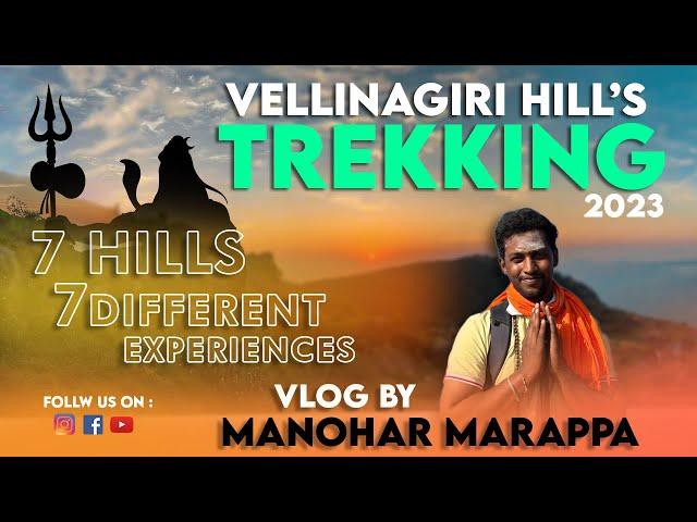 VELLINAGIRI HILLS TREKKING | Teaser| Manohar Marappa | #velliangirihills  #trekking #coimbatore #DNM