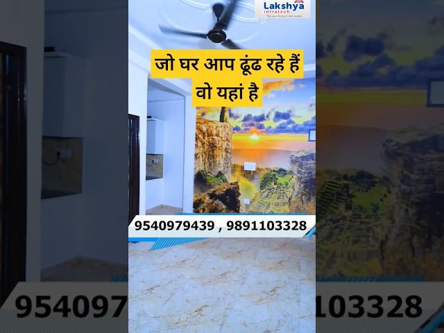 DLF Ankur Vihar में 2 BHK का शानदार Flat सस्ती कीमत पर | Lakshya Infratech DLF Ankur Vihar