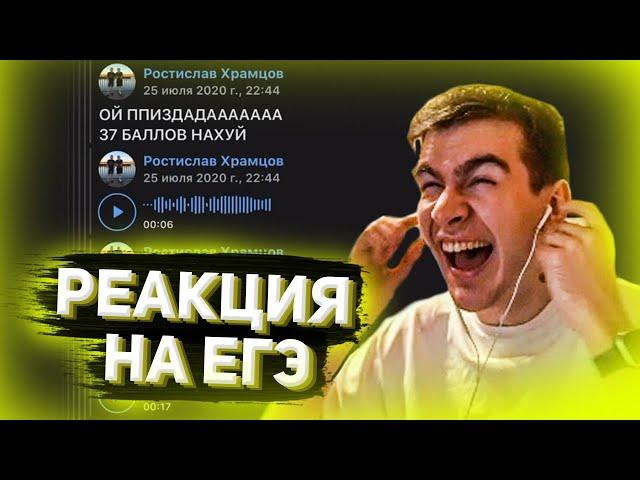 БРАТИШКИН СМОТРИТ - РЕАКЦИЯ НА ЕГЭ ПО ИСТОРИИ 2020