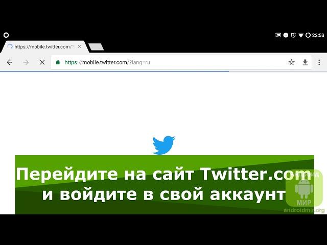 Как удалить аккаунт в Твиттере за минуту? Простая инструкция!