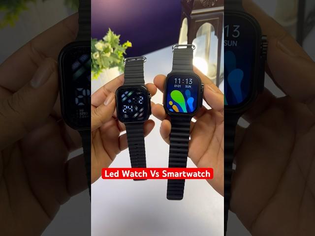 Led Watch Vs Smartwatch Ultra | Real vs Fake Smart Watch Comparison #watches #smartwatch #led