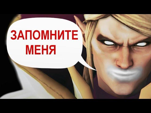 ЧТО ГОВОРИТ INVOKER? РЕДКИЕ ФРАЗЫ ГЕРОЕВ DOTA 2. НА РУССКОМ