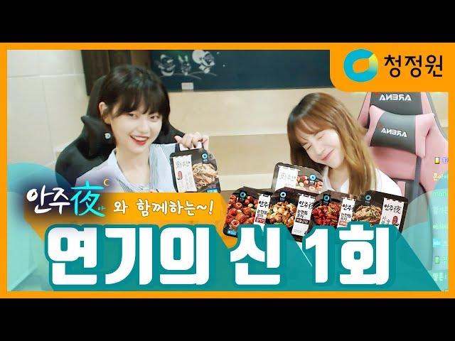 연기의신 고말숙