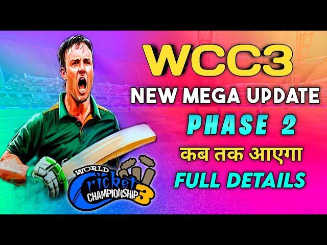 Wcc3 New Update | Wcc3 Phase 2 Update | New Features Full Details | Wcc3 New Mega Update | Wcc3  |