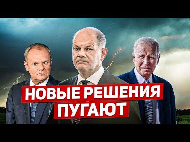 Посмотрите что делают. Новые решения пугают. Новости Европы Польши