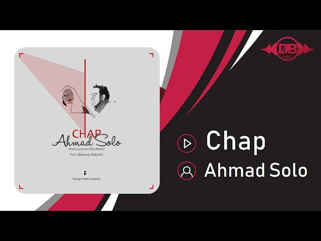 Ahmad Solo - Chap | OFFICIAL TRACK احمد سلو - چپ