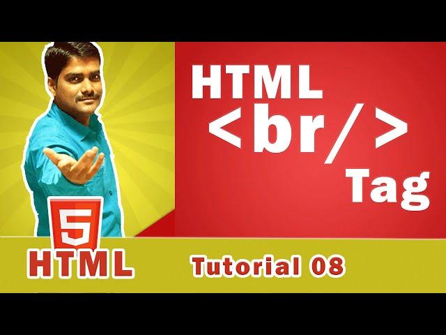 HTML br tag | How to add Line break in HTML - HTML Tutorial 08