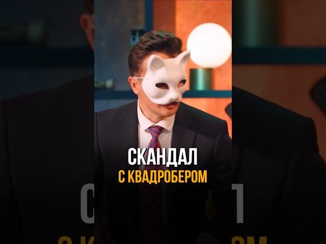 Соболев РЕШИЛ скандал с девочкой КВАДРОБЕРОМ #соболев #юмор #шоуволи #квадробер #бойко