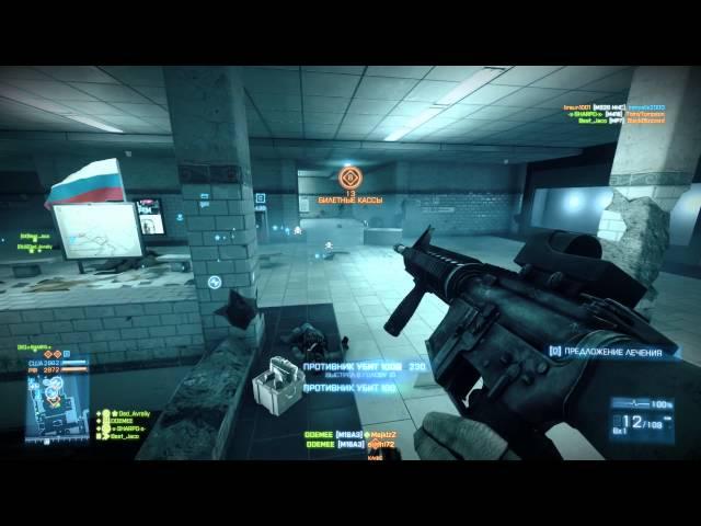 BATTLEFIELD 3 [GES] DDEMEE m16a3 and m26 mass power :)