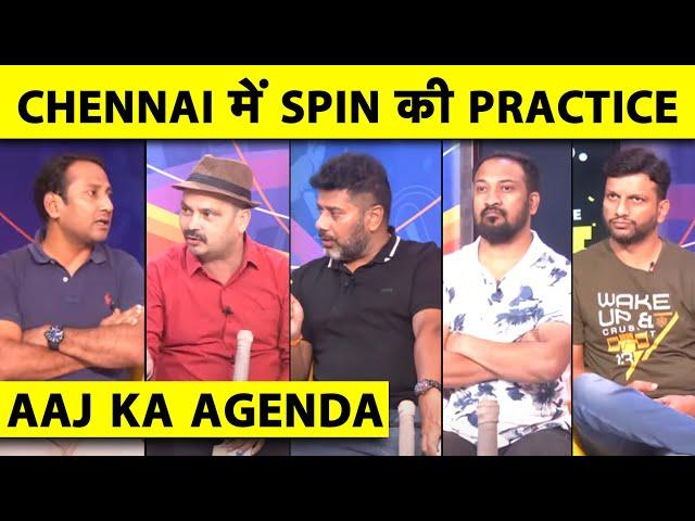 AAJ KA AGENDA: 6 दिन की तैयारी, क्या दूर कर देगी SPIN खेलने की बीमारी ? India vs Bangladesh