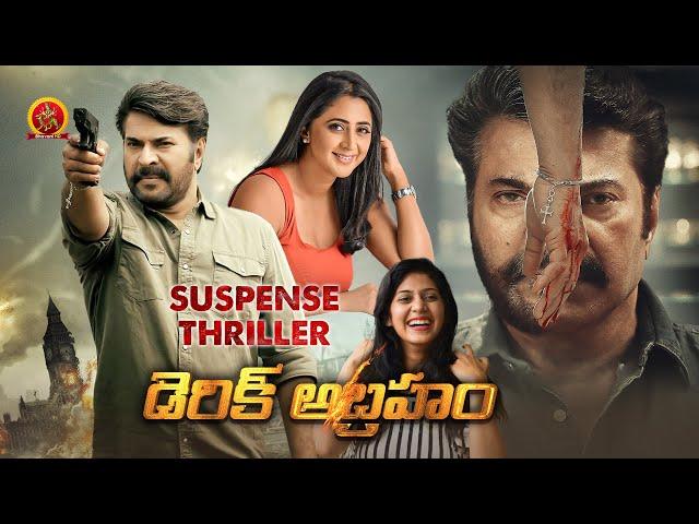 Mammootty Latest Suspense Thriller Movie | Derick Abraham | Anson Paul | Kaniha | Tarushi