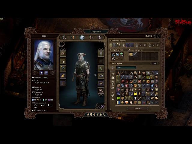 Pillars Of Eternity 2: Deadfire - Тактика и Битвы в походовом режиме на Пути проклятых