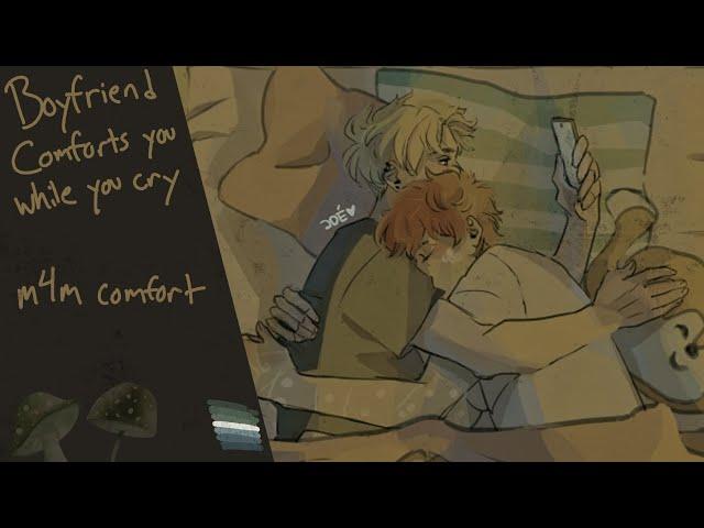 boyfriend comforts you while you cry [m4m] [fluff] [asmr crying comfort]