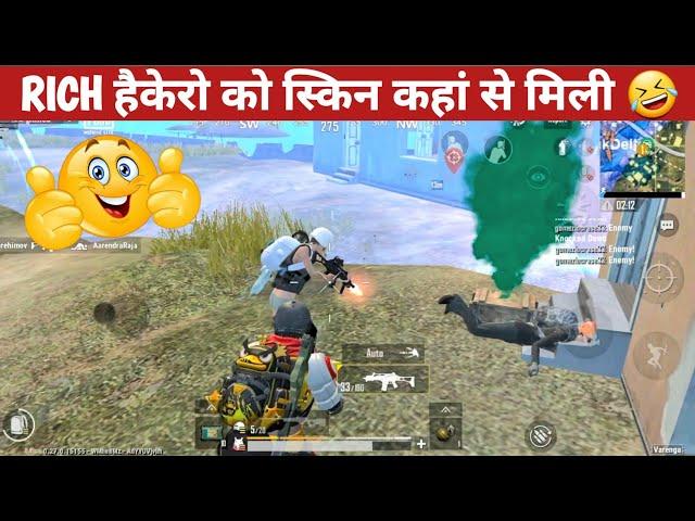 RICH JADUGAR ARE NOOB-PUBG LITE COMEDY|pubg lite video online gameplay MOMENTS BY CARTOON FREAK