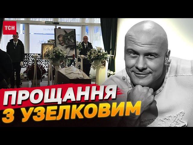 У Вінниці попрощались із боксером УЗЕЛКОВИМ: кадри з похорону