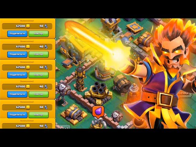 ЛУЧШИЙ МИКС ДС9 ОБНОВЛЕНИЕ ДС2.0 КЛЕШ ОФ КЛЕНС CLASH OF CLANS