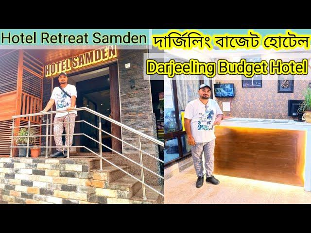 Hotel Retreat Samden | Darjeeling Budget Hotel | Hotel Near Railway Station | Cheap, Best | Sep 2024