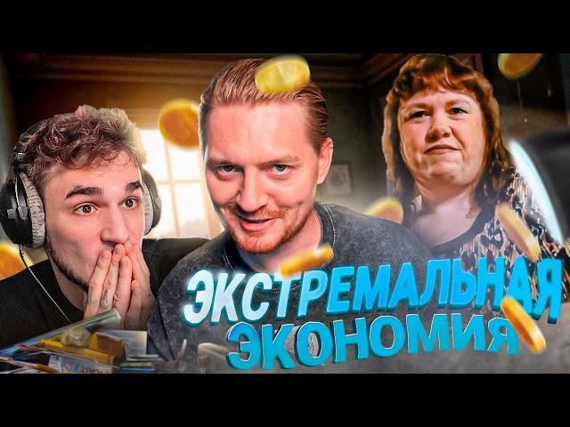 Безумная экономия - Пьют из ванной в которой моются