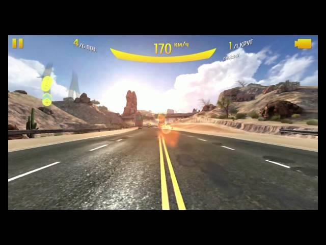 Rombica Smart Box Ultimate: Asphalt 8: На взлёт