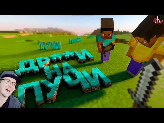 Minecraft RTX - Ты только посмотри ► Johan и Мармок ( Майнкрафт Marmok ) | Реакция