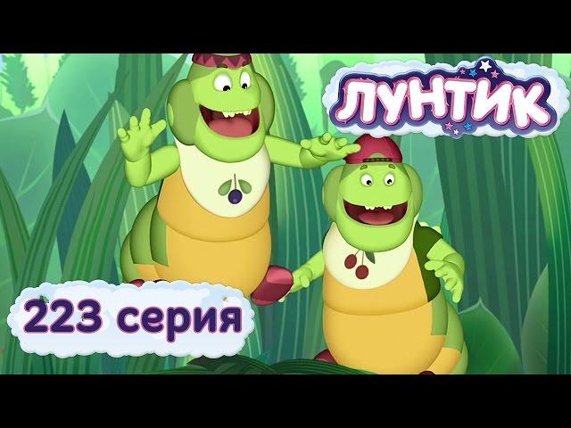 Лунтик и его друзья - 223 серия. Наоборот