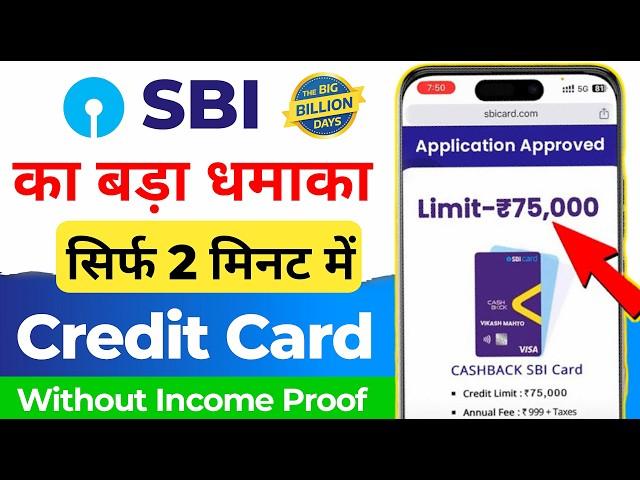 SBI Credit Card Online Apply | SBI Credit Card 2024 | How to Apply SBI Credit Card Online 2024