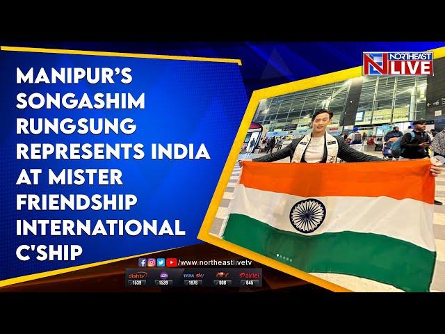 Manipur’s Songashim Rungsung represents India at Mister Friendship International C'ship