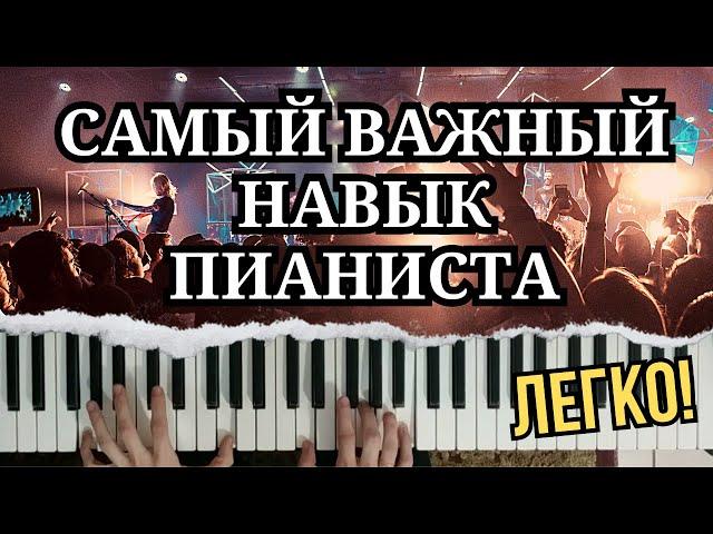 6 ритмических рисунков 4/4 для фортепиано | Видеоурок