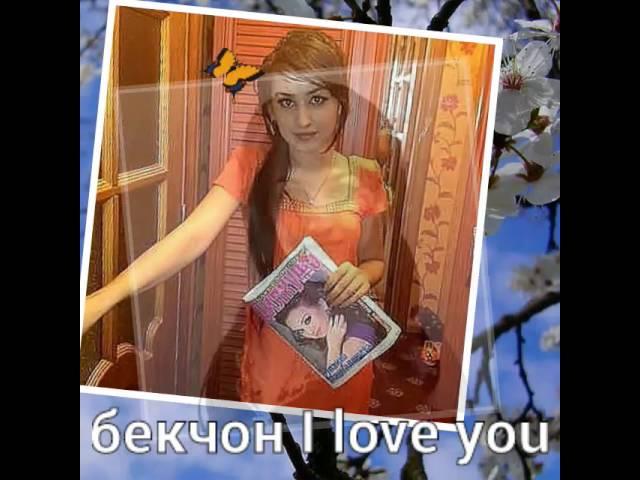 Бекчон