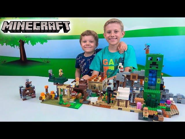 Лего МАЙНКРАФТ - Даник построил город Minecraft LEGO из шести наборов