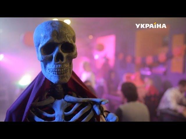 День мертвых | Реальная мистика