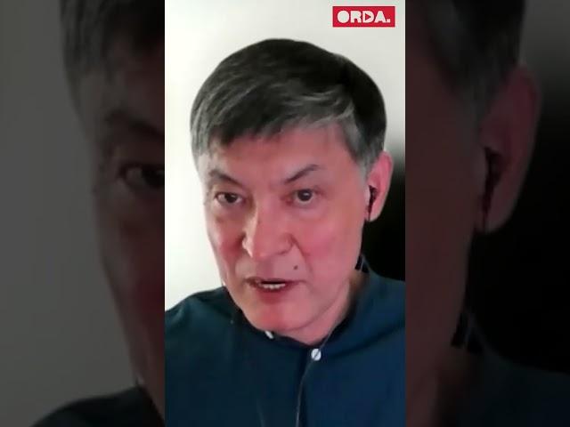 "Назарбаев Фонд” должен быть ликвидирован