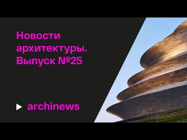 Новые музеи формата wow