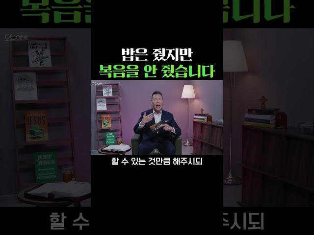 이게 없으면 "진짜 사랑"이라고 할 수 없습니다
